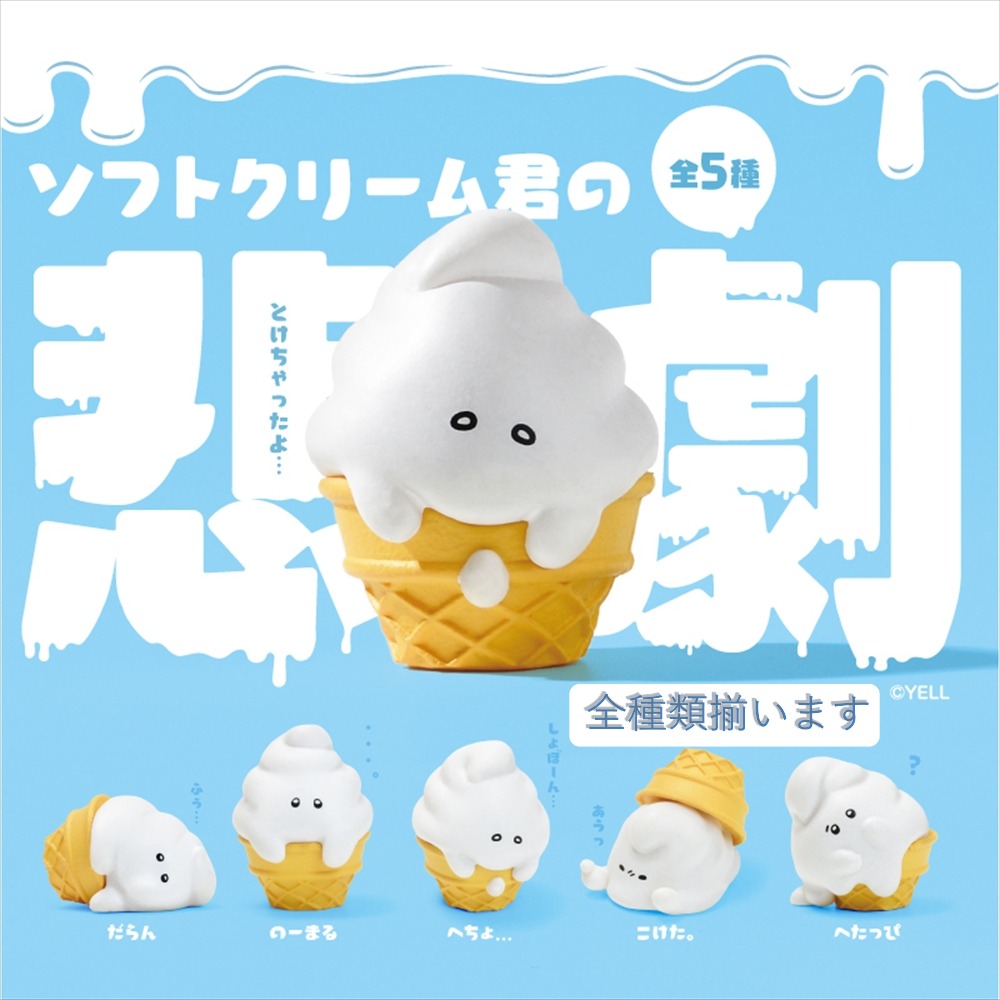 楽天市場】5.レモンソフトアイスクリームミックス 【FLAVORS