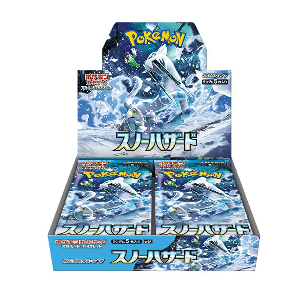 Amazon.co.jp: 【シュリンク付き未開封】ポケ モンカードゲーム
