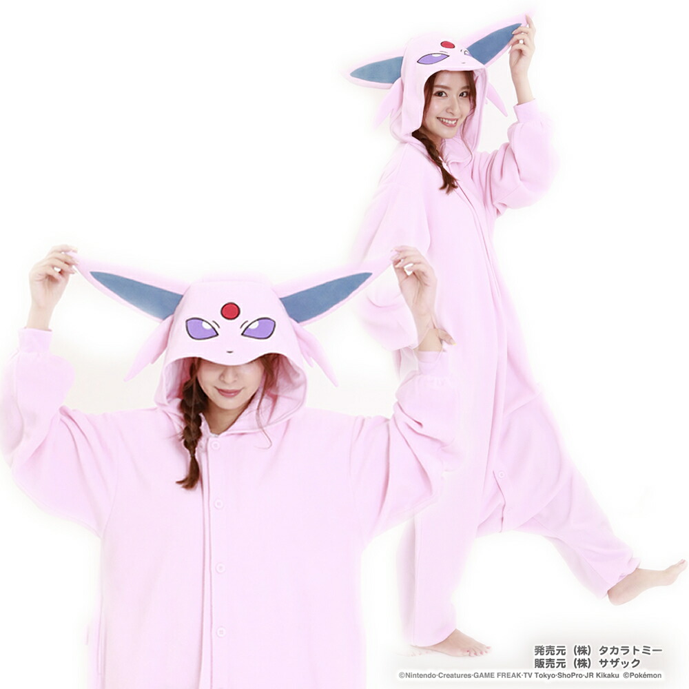 着ぐるみ エーフィ フリース ポケットモンスター SAZAC ポケモン TMY-157