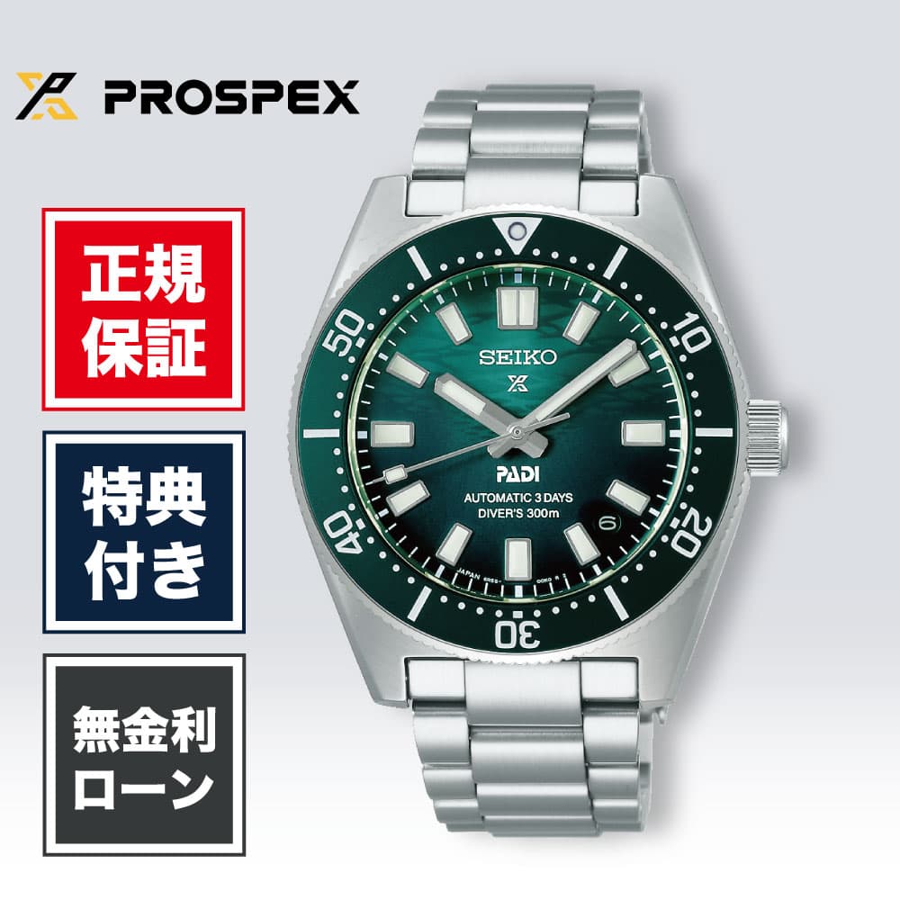 楽天市場】【創業95年以上の老舗腕時計店】【36回無金利ローン