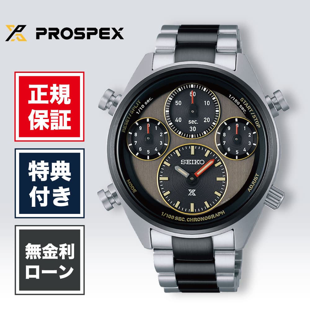 【ガーミン継続期間押さえる公明正大】スマートウォッチをお得に手に入れる汐合い！