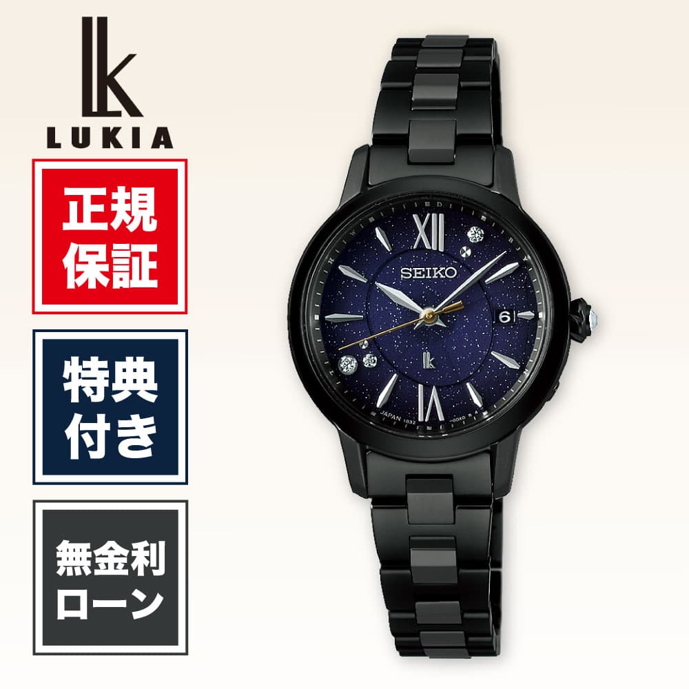 楽天市場】【ポイント最大57倍＆最大2000円OFFクーポン】セイコー