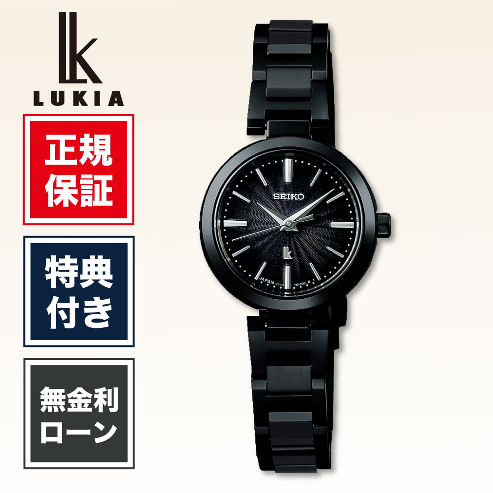 【創業97年正規店】【12回無金利ローン】セイコー ルキア SSVR141 レディース 腕時計 ブラック 黒 黒色 SEIKO I Collection V117 ソーラー 送料無料｜HARADA 店
