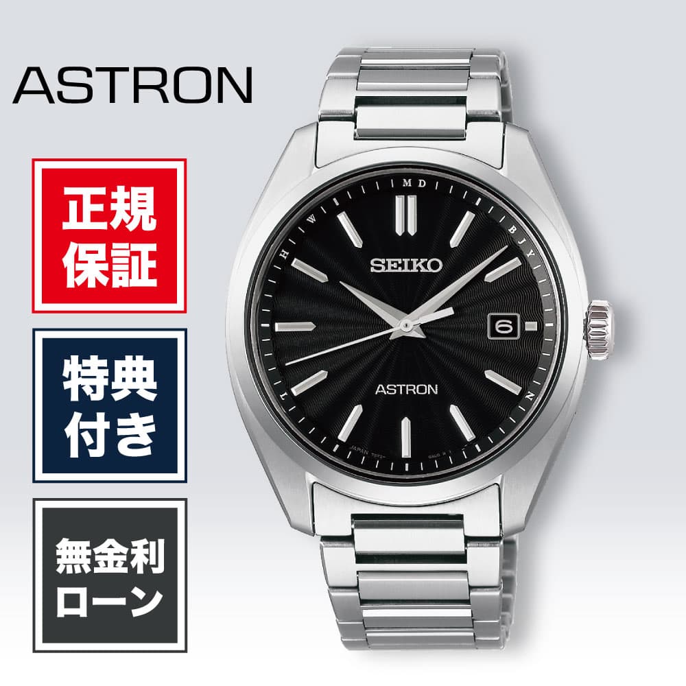 楽天市場】【正規品】セイコー メカニカル SEIKO Mechanical 自動巻き