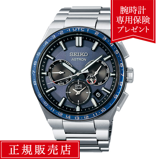 【箱付】セイコーSEIKO アストロン ASTRON SBXC109 ネクスター SBXC109 – アストロン – セイコーオンラインストア | 時計