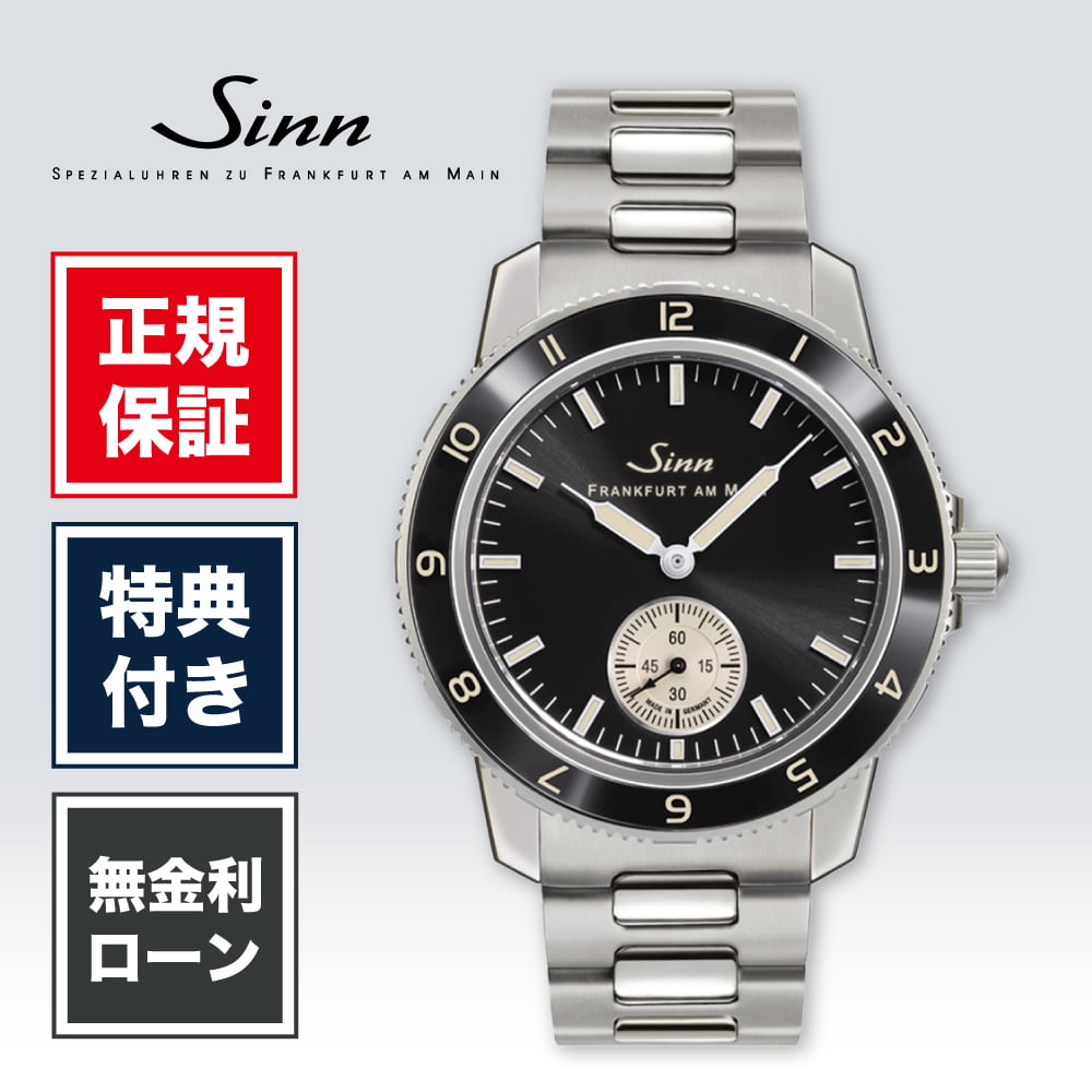 【20日限定！当選で最大100%ポイント還元】【48回無金利】ジン パイロットウォッチ 104 Classic 12 41mm 41ミリ メンズ 腕時計 メンズ腕時計 ブラック 黒 黒色 ビジネス SINN Pilot Watches 送料無料 257,400円
