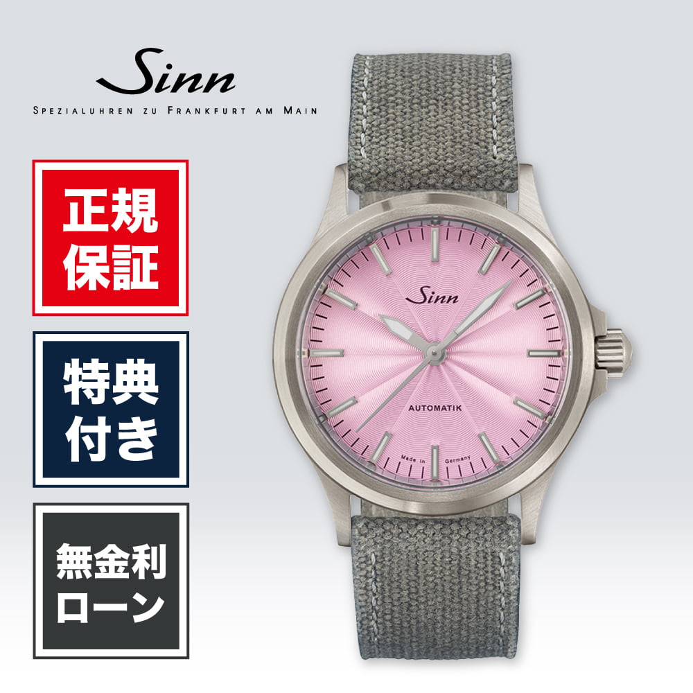 【20日限定！当選で最大100%ポイント還元】【48回無金利】【世界限定300本】ジン パイロットウォッチ 556 Mauve 38.5mm 38.5ミリ メンズ 腕時計 メンズ腕時計 ピンク ファッション SINN Pilot Watches 送料無料 限定モデル