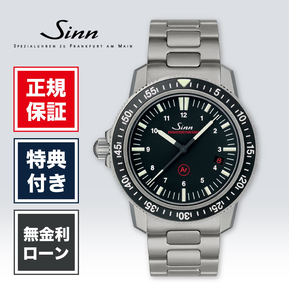 【ガーミン継続期間制限事項公明正大】スマートウォッチをお得に手に入れる汐どき！