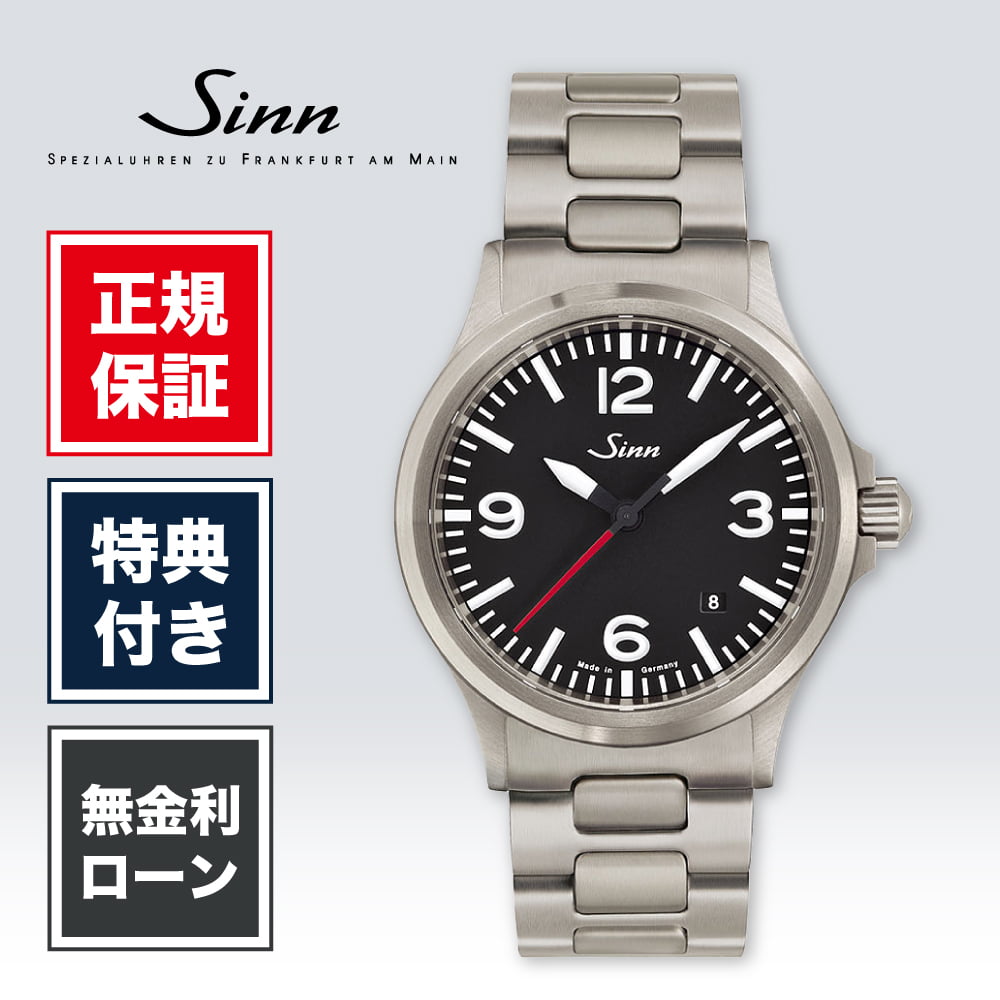 【老舗正規販売店】【36回無金利】ジン インストゥルメント ウォッチ 556.A.RS 38.5mm メンズ 腕時計 メンズ腕時計 ブラック 黒 黒色 ビジネス SINN Instrument Watches 送料無料