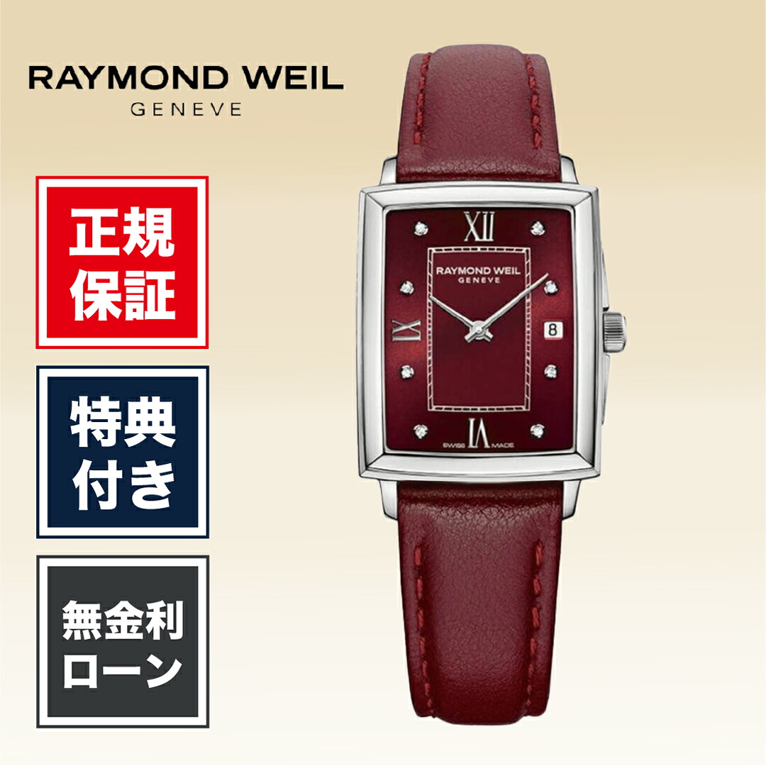 【ガーミン継続期間押さえる公明正大】スマートウォッチをお得に手に入れる汐合い！