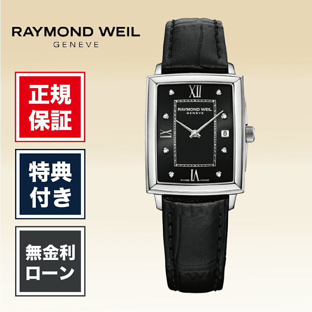 【ガーミン継続期間押さえる公明正大】スマートウォッチをお得に手に入れる汐合い！