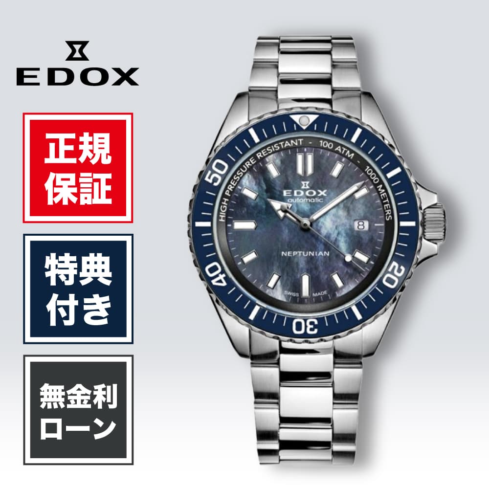 【ガーミン継続期間押さえる公明正大】スマートウォッチをお得に手に入れる汐どき！