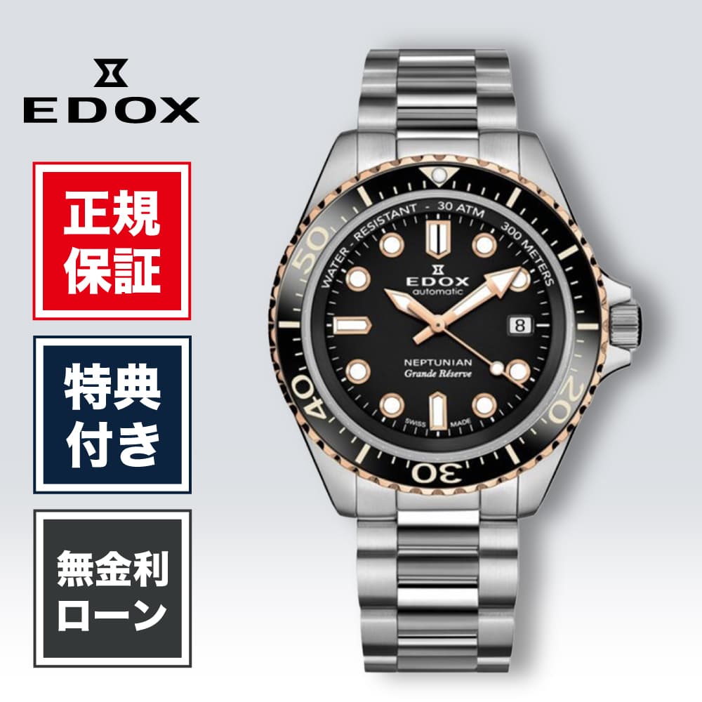 【ガーミン継続期間押さえる公明正大】スマートウォッチをお得に手に入れる汐合い！