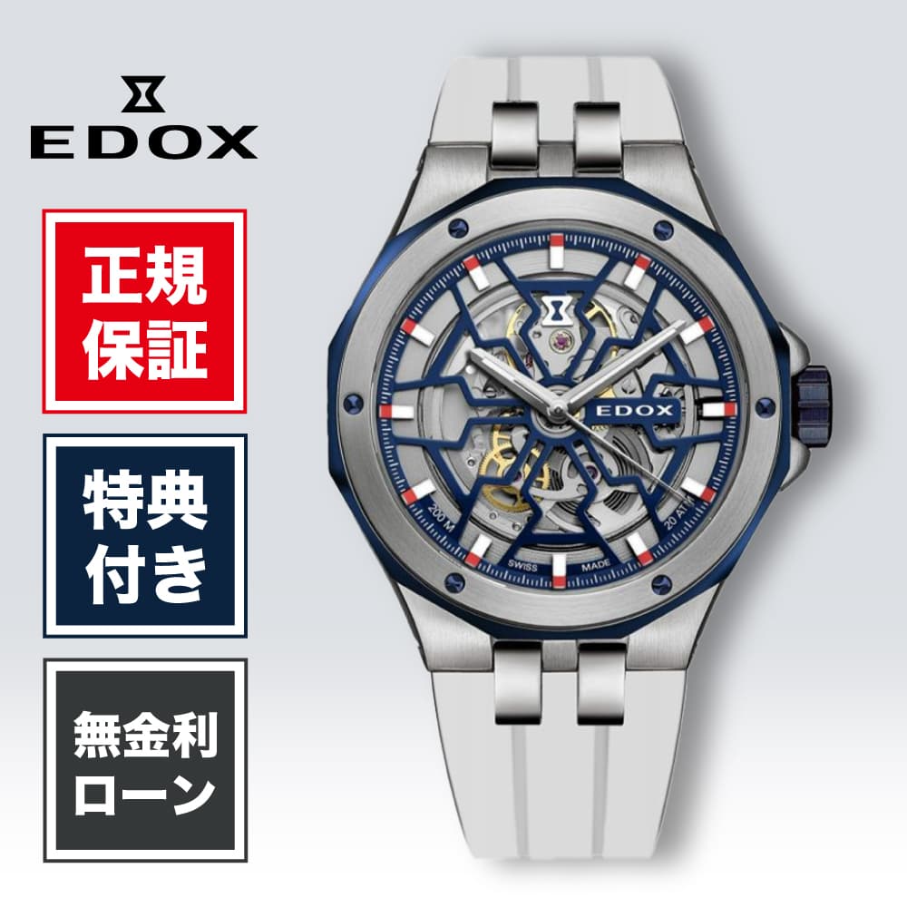 【ガーミン継続期間押さえる公明正大】スマートウォッチをお得に手に入れる汐合い！