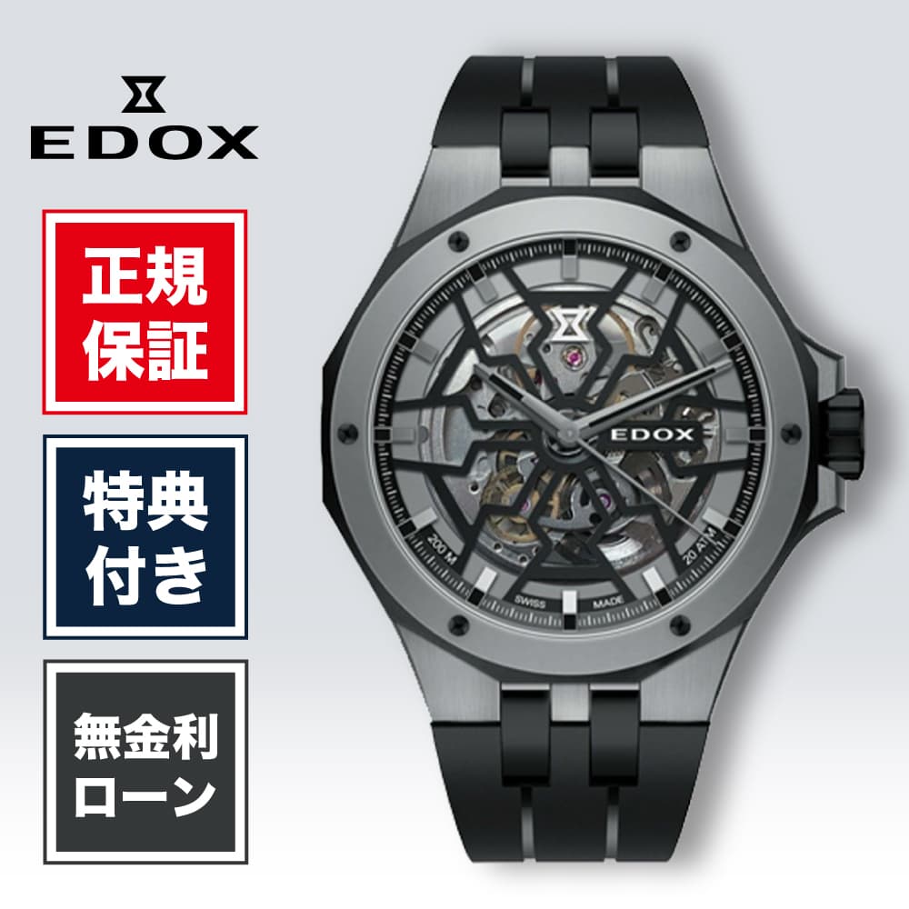 【ガーミン継続期間押さえる公明正大】スマートウォッチをお得に手に入れる汐合い！