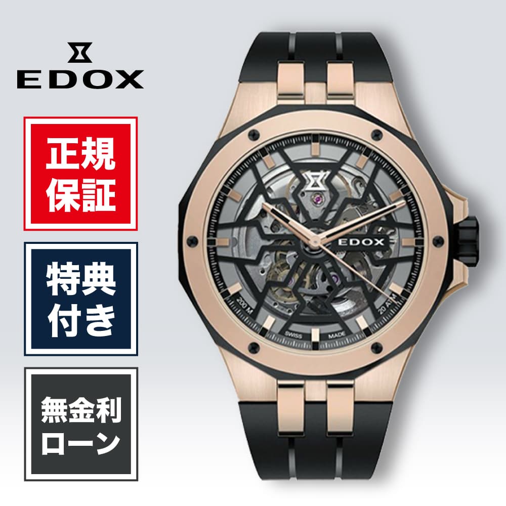 【ガーミン継続期間押さえる公明正大】スマートウォッチをお得に手に入れる汐合い！