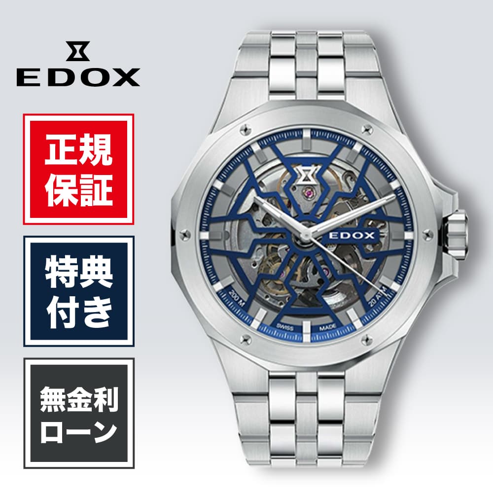 【ガーミン継続期間押さえる公明正大】スマートウォッチをお得に手に入れる汐合い！