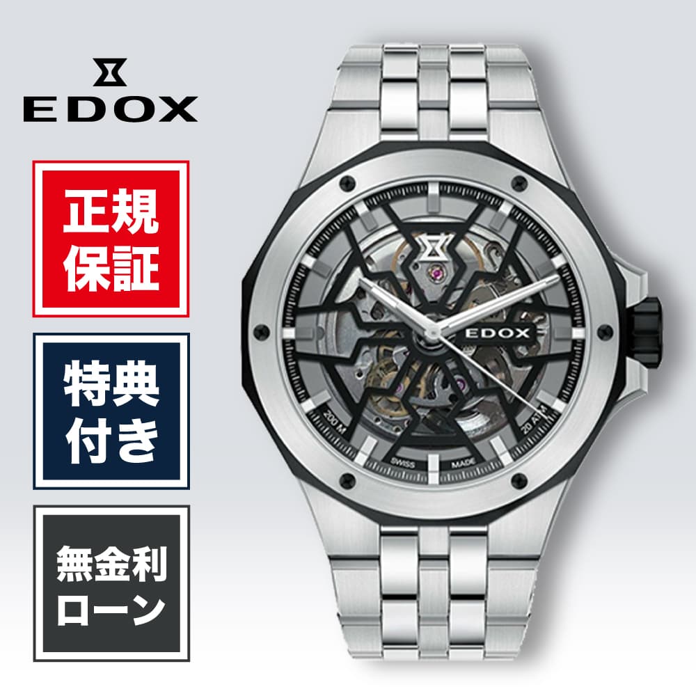 【ガーミン継続期間押さえる公明正大】スマートウォッチをお得に手に入れる汐合い！