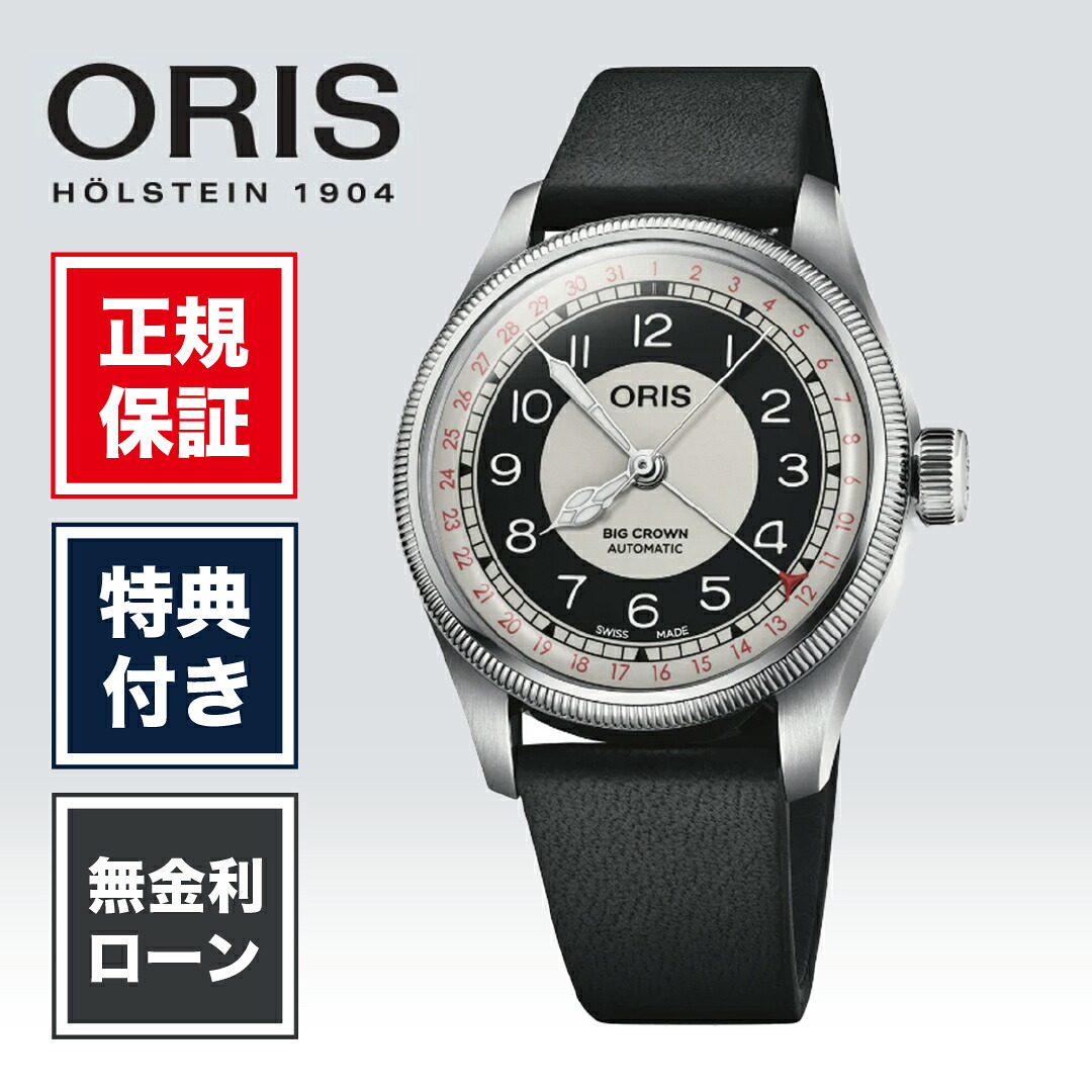 【ガーミン継続期間押さえる公明正大】スマートウォッチをお得に手に入れる汐合い！