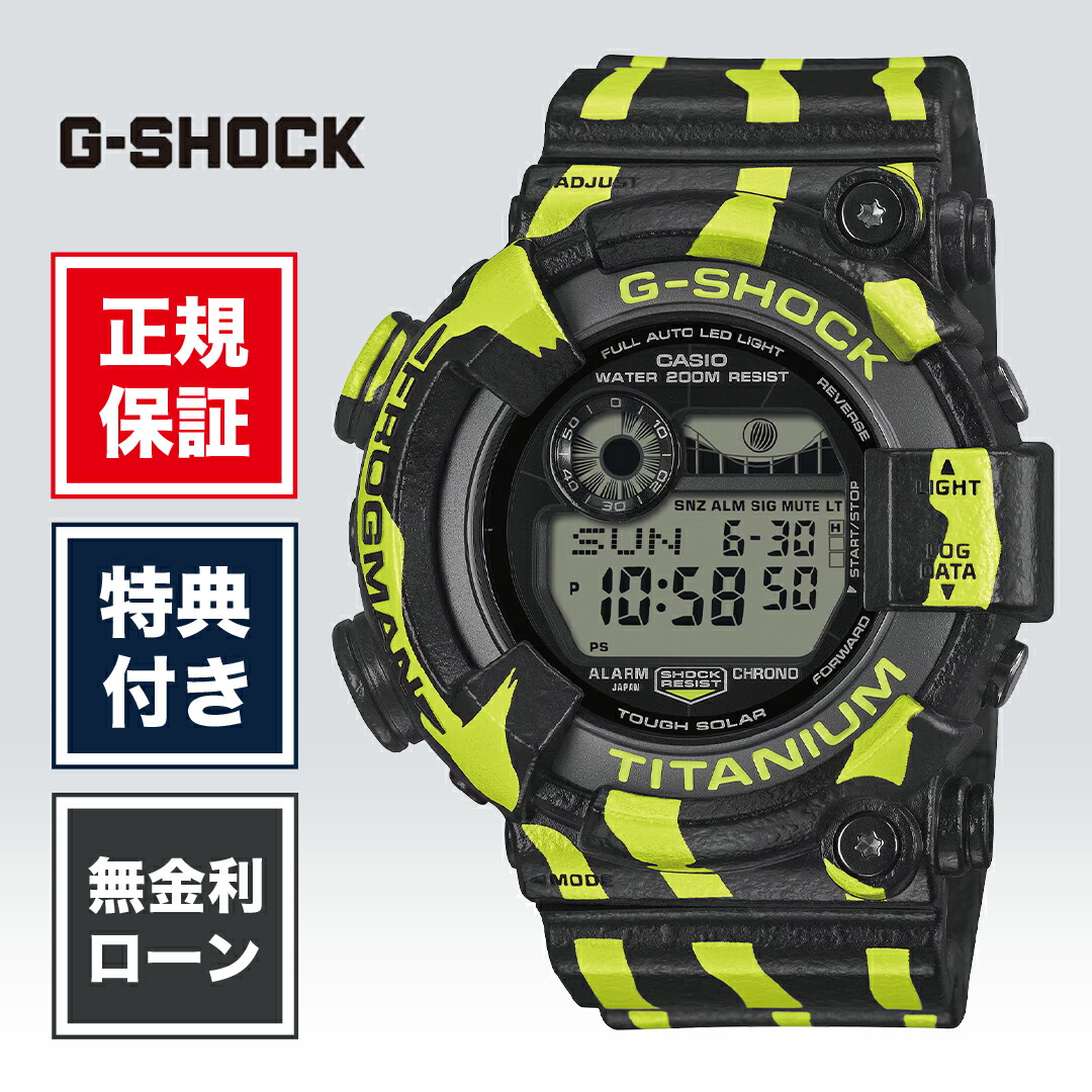 【創業97年正規店】【12回無金利】G-SHOCK ジーショック GW-8200TPF-1JR MASTER OF G - SEA カシオ CASIO ブラック 正規品 メンズ レディース 腕時計 ブランド FROGMAN Gショック ヤドクガエル プレゼント 送料無料|HARADA 店