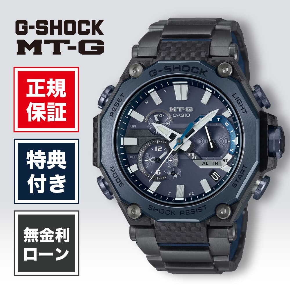 【ガーミン継続期間制限事項公明正大】スマートウォッチをお得に手に入れる潮合い！