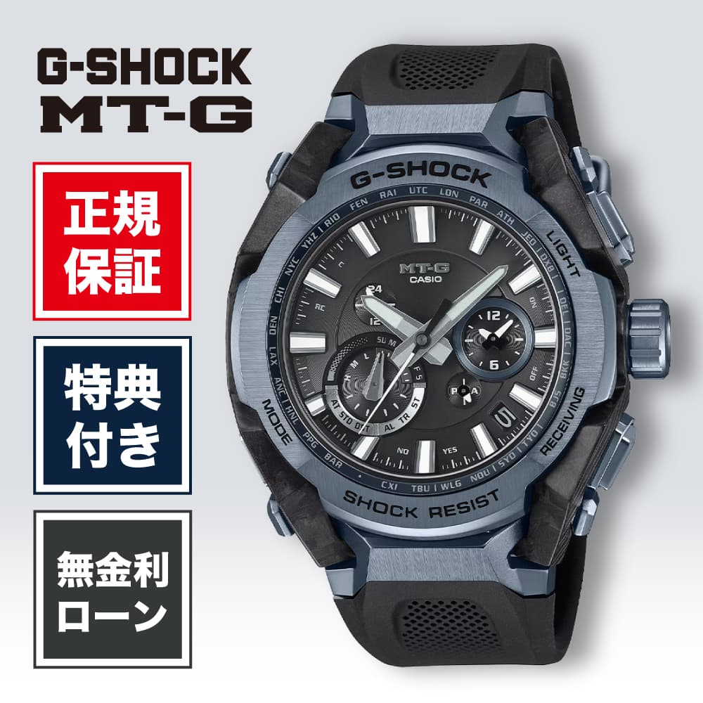 【創業97年正規店】【24回無金利】G-SHOCK ジーショック MT-G MTG-B4000B-1A2JF カシオ CASIO ブラック 正規品 メンズ腕時計 メンズ レディース 腕時計 MTG-B4000 Series ブランド 電波ソーラー Gショック 送料無料|HARADA 店