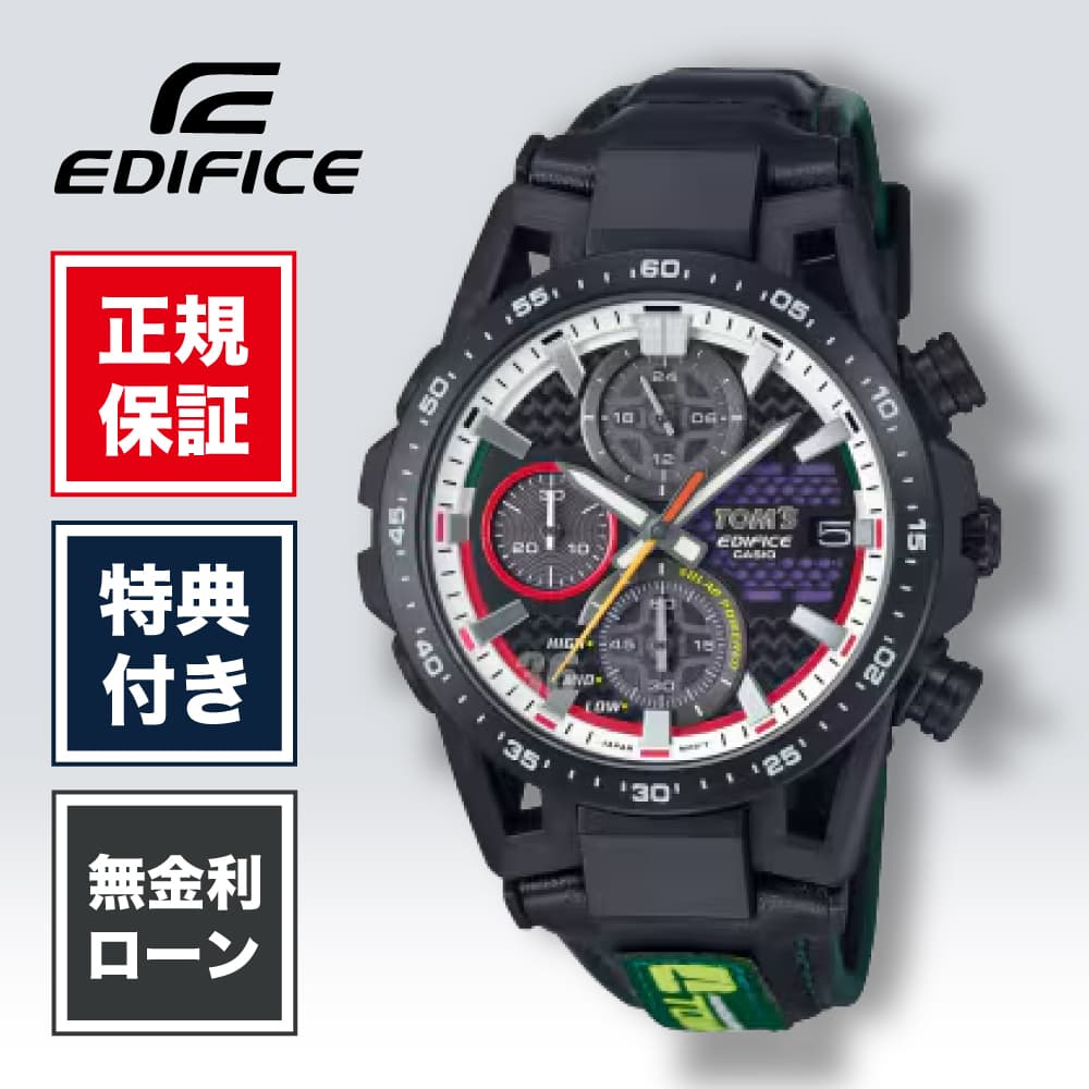 【創業97年正規店】【12回無金利】EDIFICE EFS-S641TMS-1AJR カシオ CASIO ブラック 正規品 メンズ腕時計 メンズ レディース 腕時計 ブランド エディフィス プレゼント 送料無料｜HARADA 店