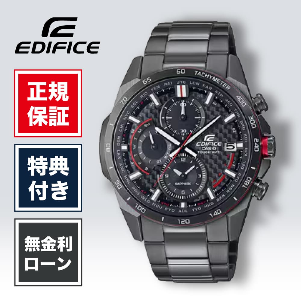 楽天市場】カシオ エディフィス 電波 ソーラー オールブラック EQW