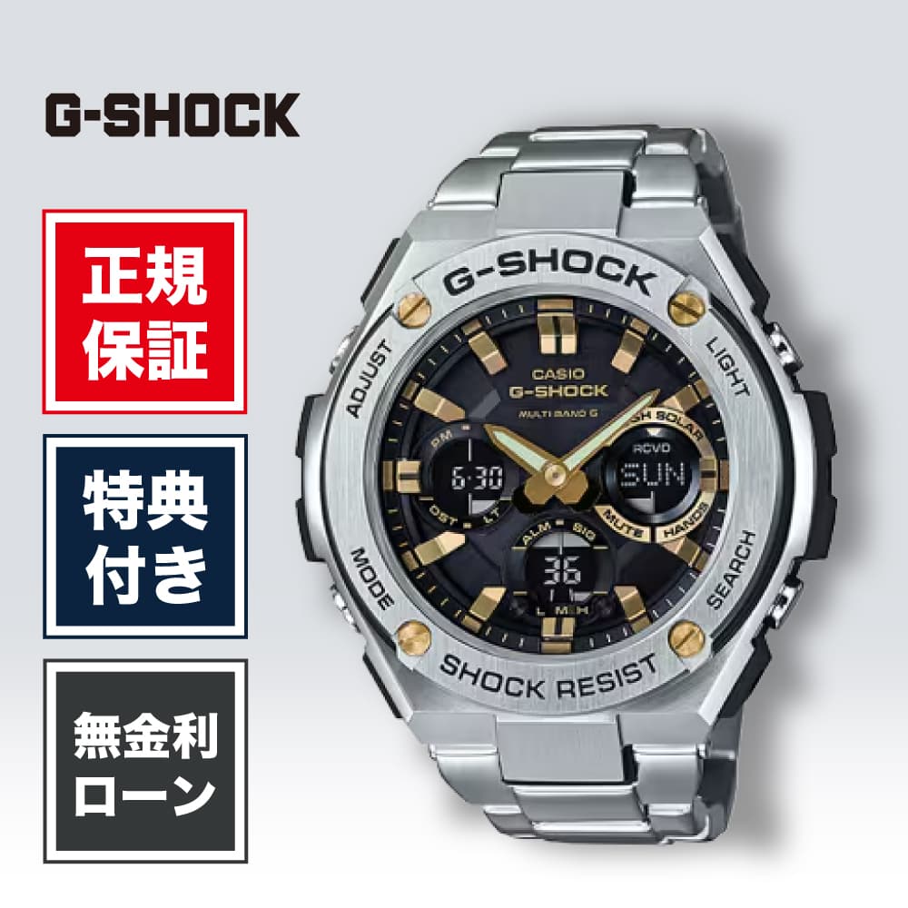 【創業97年正規店】【12回無金利】G-SHOCK ジーショック GST-W110D-1A9JF G-STEEL カシオ CASIO ブラック 正規品 メンズ腕時計 メンズ レディース 腕時計 ブランド GST-W100Series Gショック プレゼント 送料無料｜HARADA 店