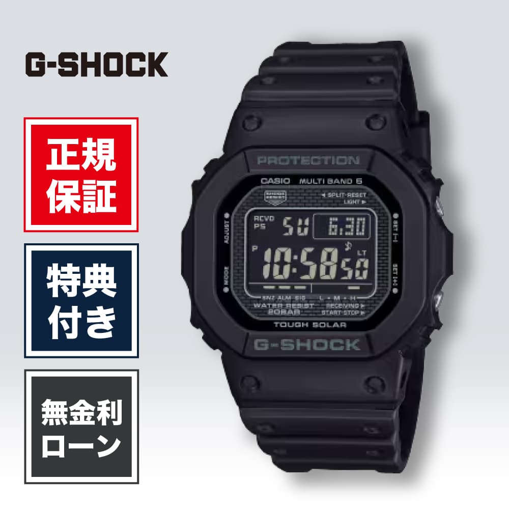 【老舗正規販売店】【12回無金利】G-SHOCK ジーショック GW-5000HS-1JF DIGITAL カシオ CASIO ブラック 黒 黒色 正規品 メンズ腕時計 メンズ レディース 腕時計 ブランド 5000SERIES Gショック プレゼント 送料無料 30,030円