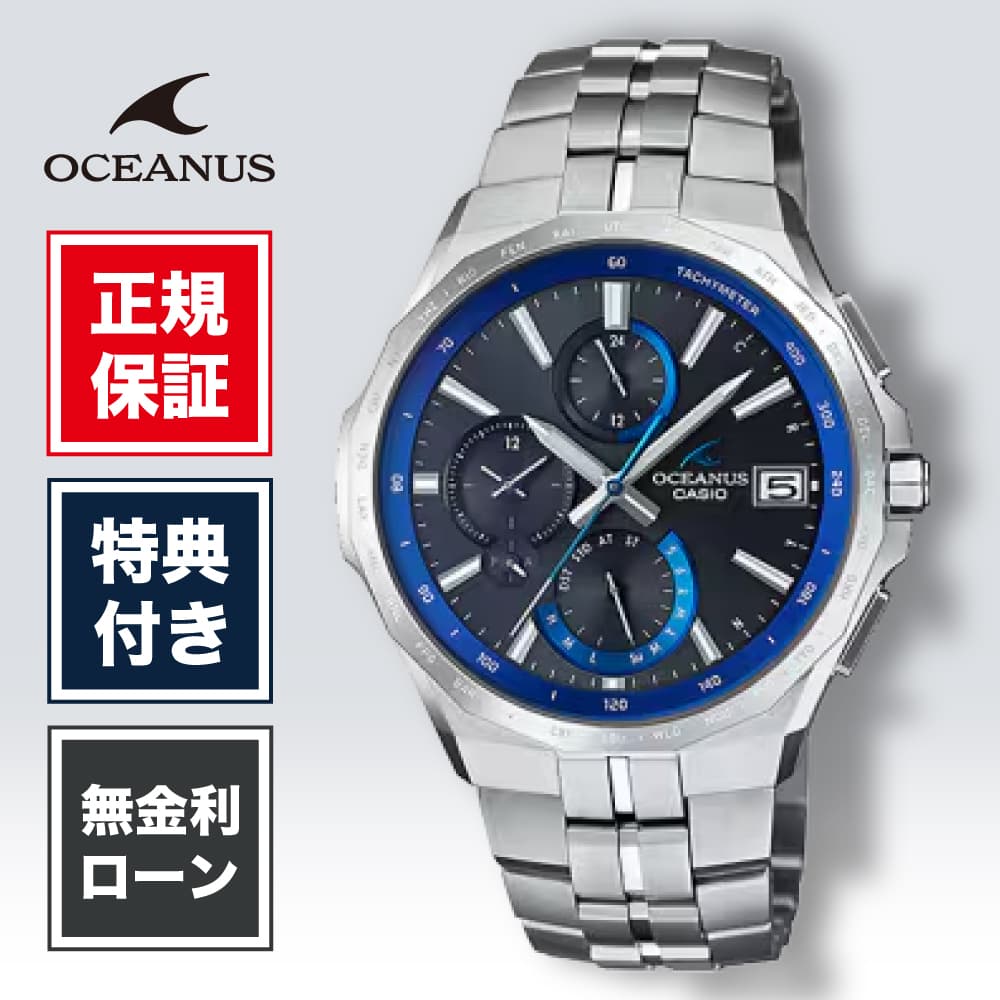 【ガーミン継続期間制限事項公明正大】スマートウォッチをお得に手に入れる潮合い！