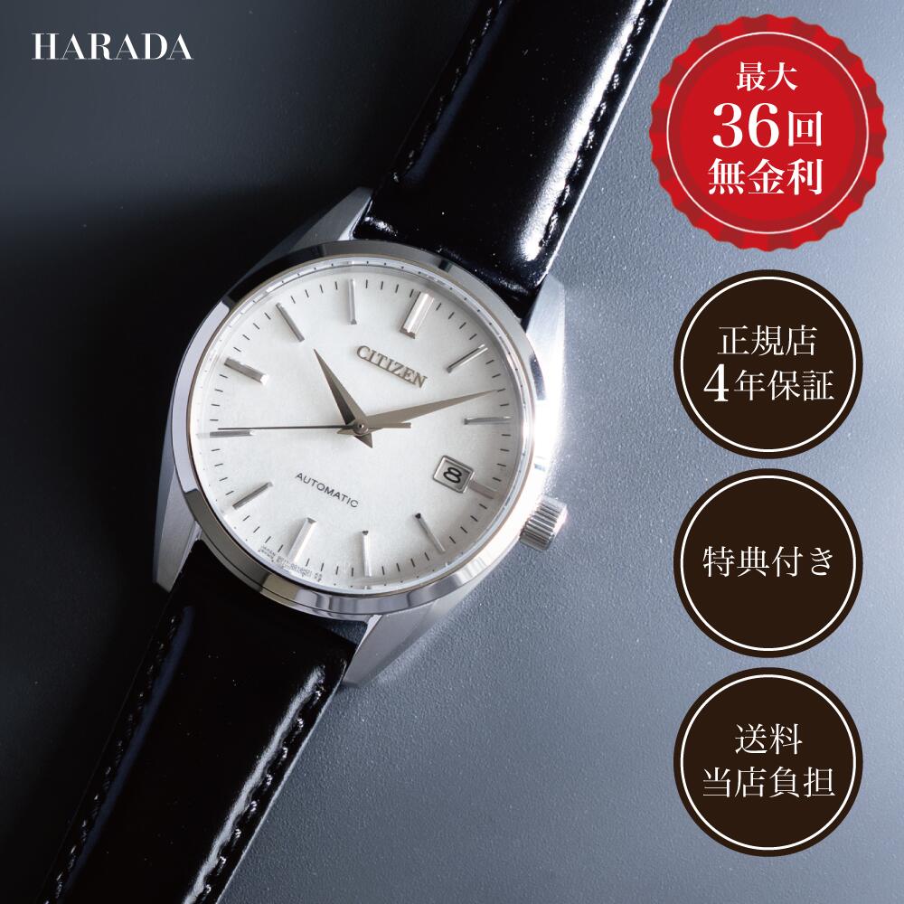 楽天市場】シチズン エクシード 40周年記念モデル ソーラー 時計