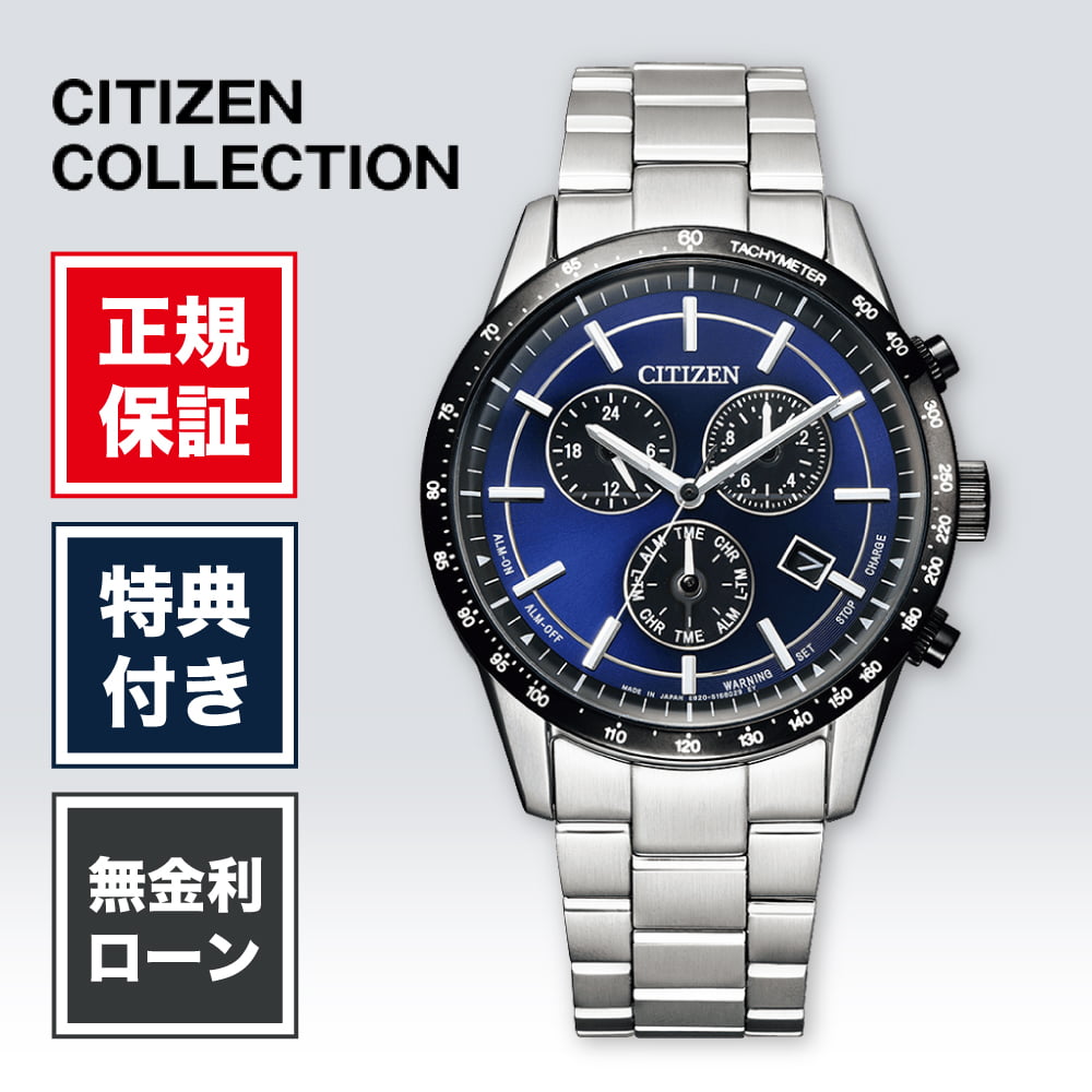 楽天市場】【2/1限定！当選で最大100%ポイント還元】【破損や盗難に