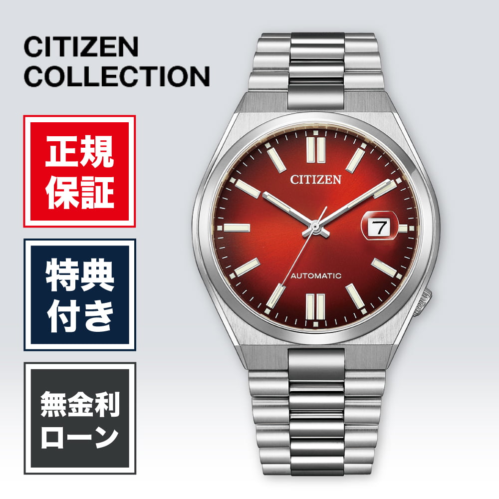 【創業97年正規店】【12回無金利】シチズン シチズンコレクション NJ0150-56W 40mm 40ミリ メンズ 腕時計 メンズ腕時計 シチズン腕時計 新品 正規品 ビジネス レッド 赤 赤色 CITIZEN COLLECTION 送料無料｜HARADA 店
