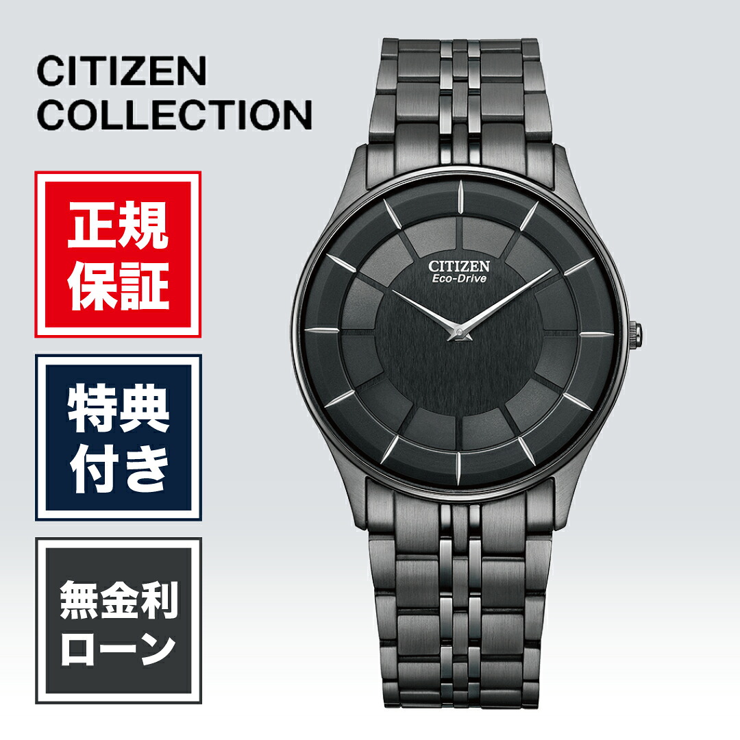 【創業97年正規店】【12回無金利】シチズン シチズンコレクション AR3017-58E 36.2mm 36.2ミリ メンズ 腕時計 メンズ腕時計 シチズン腕時計 新品 正規品 ビジネス ブラック 黒 黒色 CITIZEN 送料無料｜HARADA 店