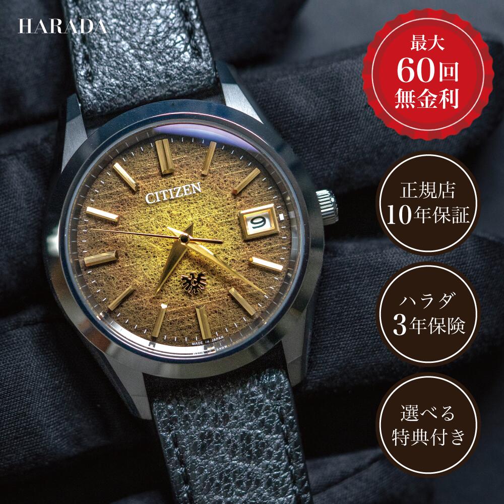 楽天市場】【48回無金利ローン】 ザシチズン AQ1010-54E 年差±5 楽天市場】【48回無金利ローン】 ザシチズン AQ1010-54E 年差±5