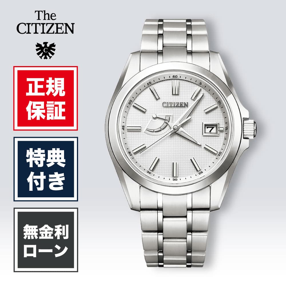 楽天市場】シチズン AQ1000-58A (A010-T017983) ザ・シチズン SS エコ