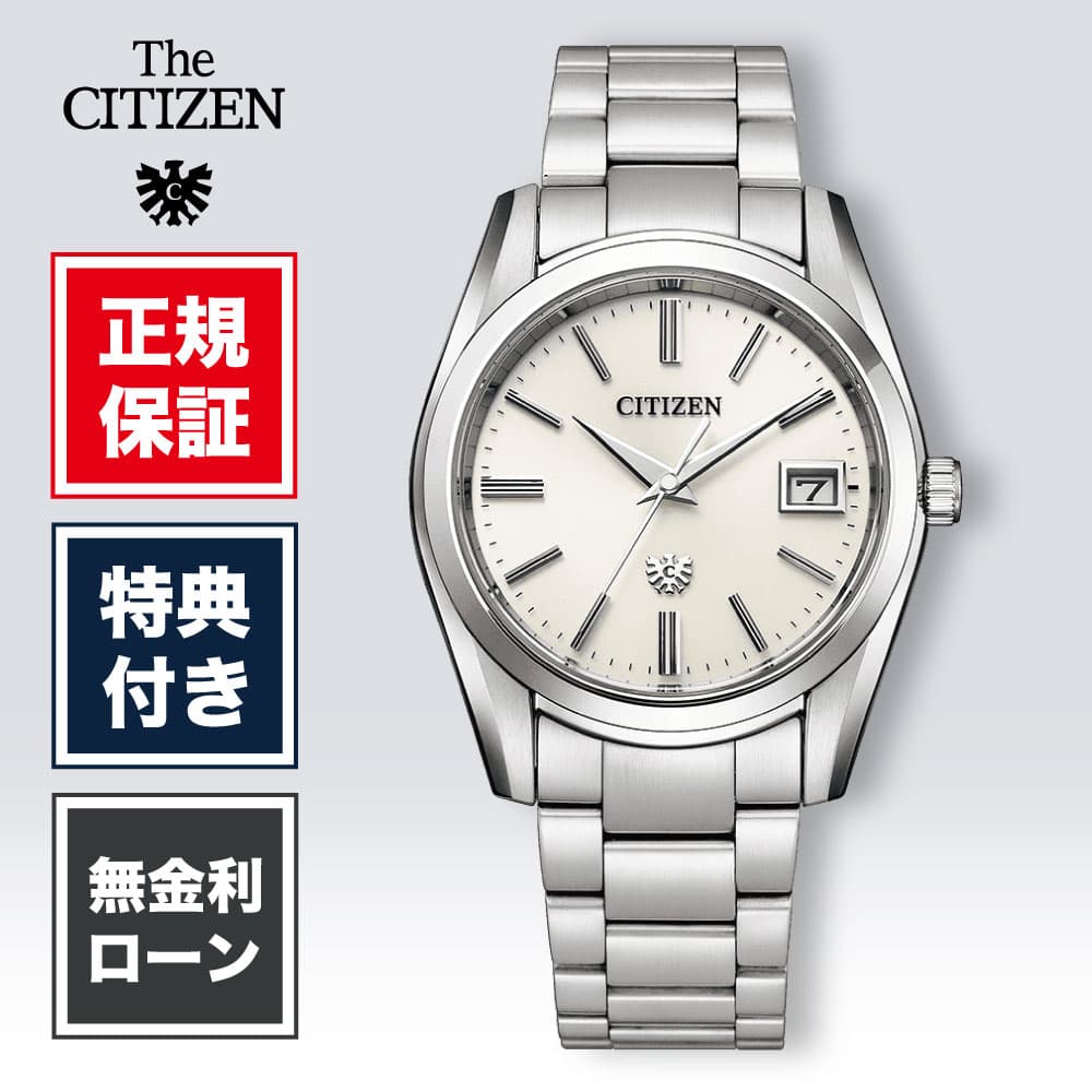 楽天市場】【CITIZEN】シチズン ザ・シチズン アクティブシリーズ エコ