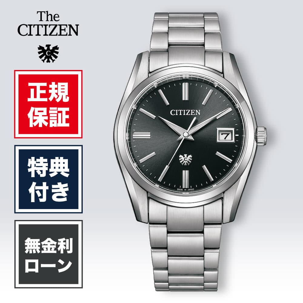 【20日限定！当選で最大100%ポイント還元】【36回無金利】【破損や盗難に対応の安心保険付き！】ザシチズン AQ4080-52E 年差5秒 メンズ腕時計 男性 高級ブランド ブラック 黒 日本製 国産 正規品 新品 ソーラー アナログ クォーツ エコドライブ 防水 耐磁 送料無料