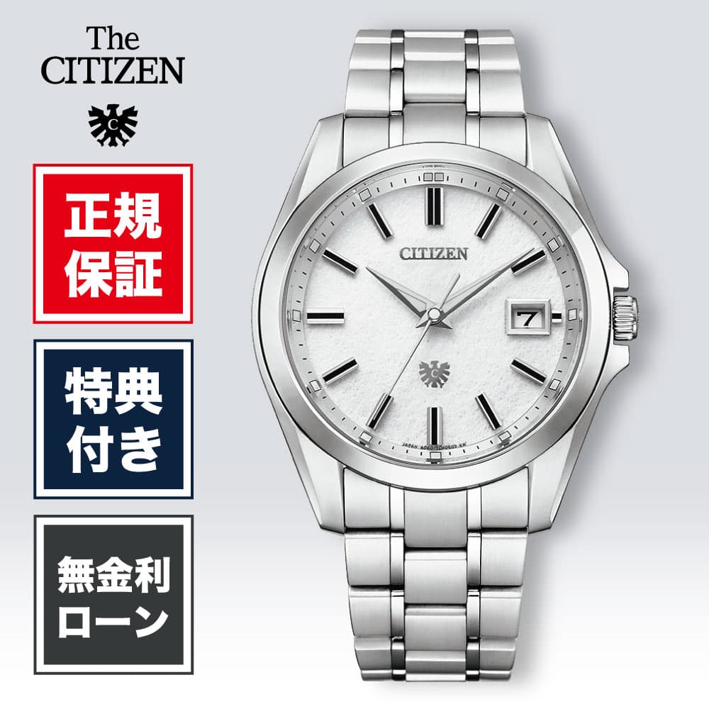【創業97年正規店】【36回無金利】ザシチズン The CITIZEN AQ4091-56A 年差±5秒 エコドライブ ソーラー メンズ腕時計 白 和紙文字盤 国内正規品|HARADA 店
