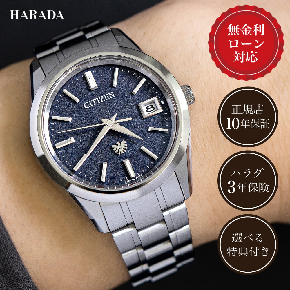 CITIZEN シチズン アナデシテンプ 腕時計 楽天市場】シチズン 腕時計 アナデジテンプ ブラック 復刻 250本