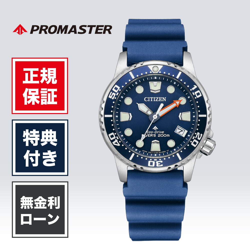 【ガーミン継続期間押さえる公明正大】スマートウォッチをお得に手に入れる潮どき！