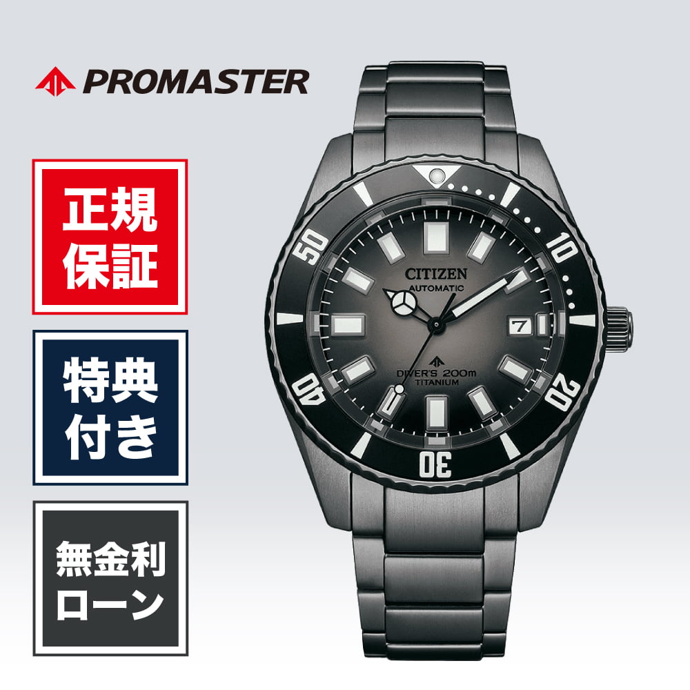 【ガーミン継続期間制限事項公明正大】スマートウォッチをお得に手に入れる潮合い！