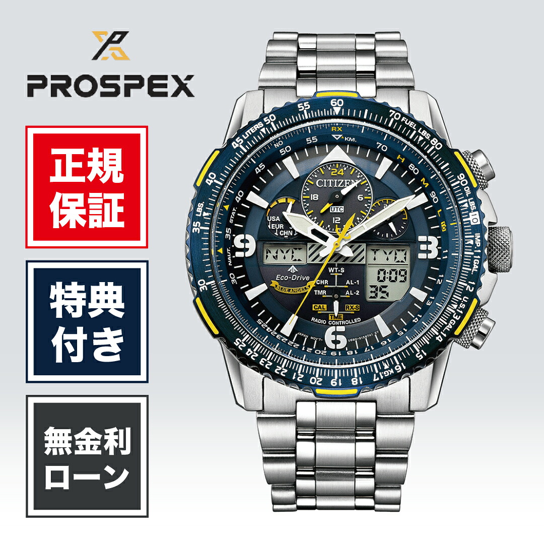 【ガーミン継続期間押さえる公明正大】スマートウォッチをお得に手に入れる汐合い！