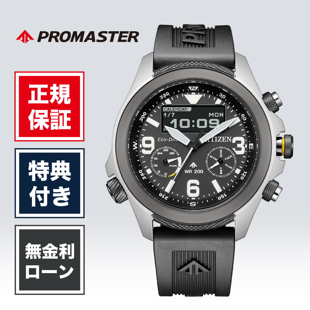 楽天市場】CITIZEN / シチズン Eco-Drive エコドライブ BJ7110-11E