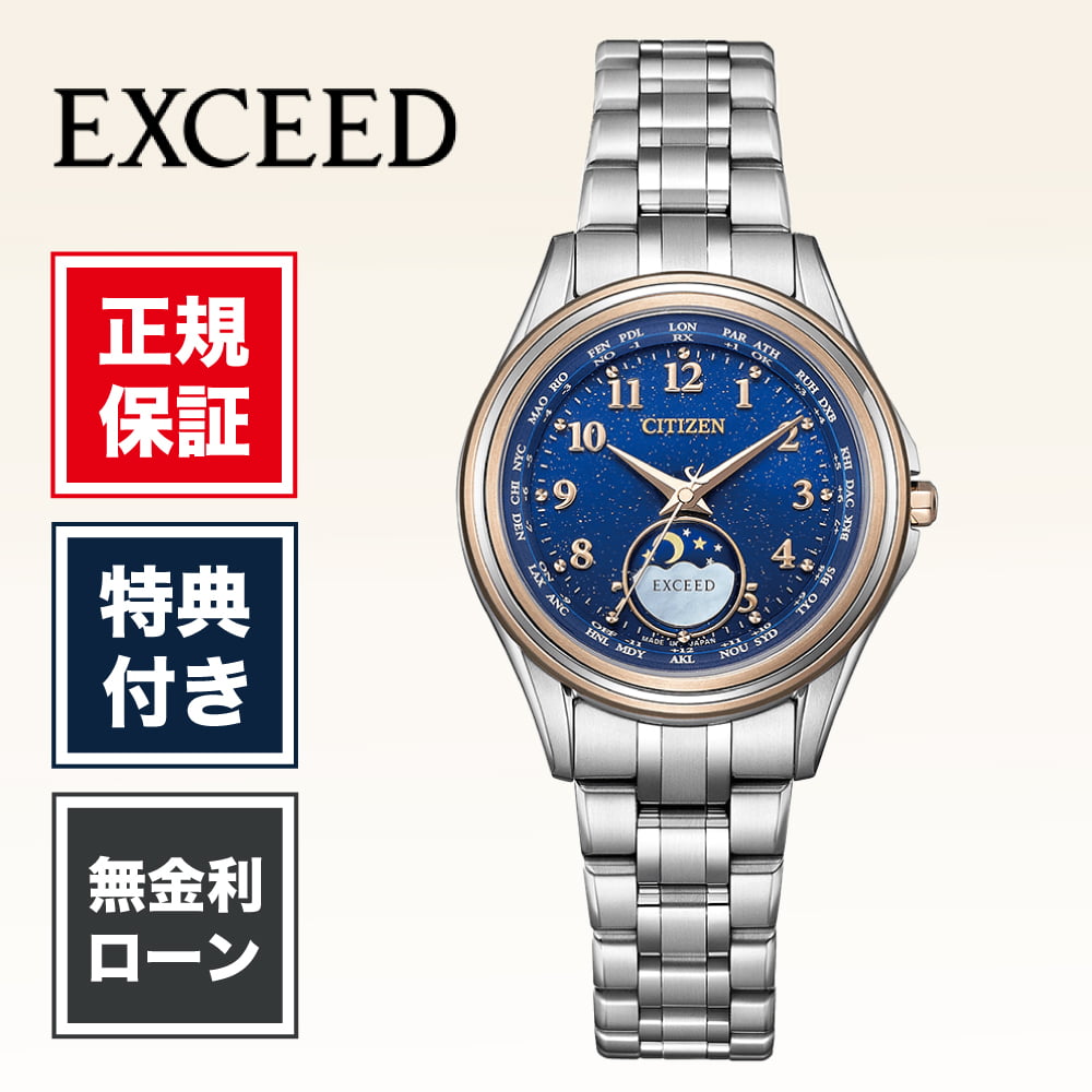 【ガーミン継続期間制限事項公明正大】スマートウォッチをお得に手に入れる潮合い！