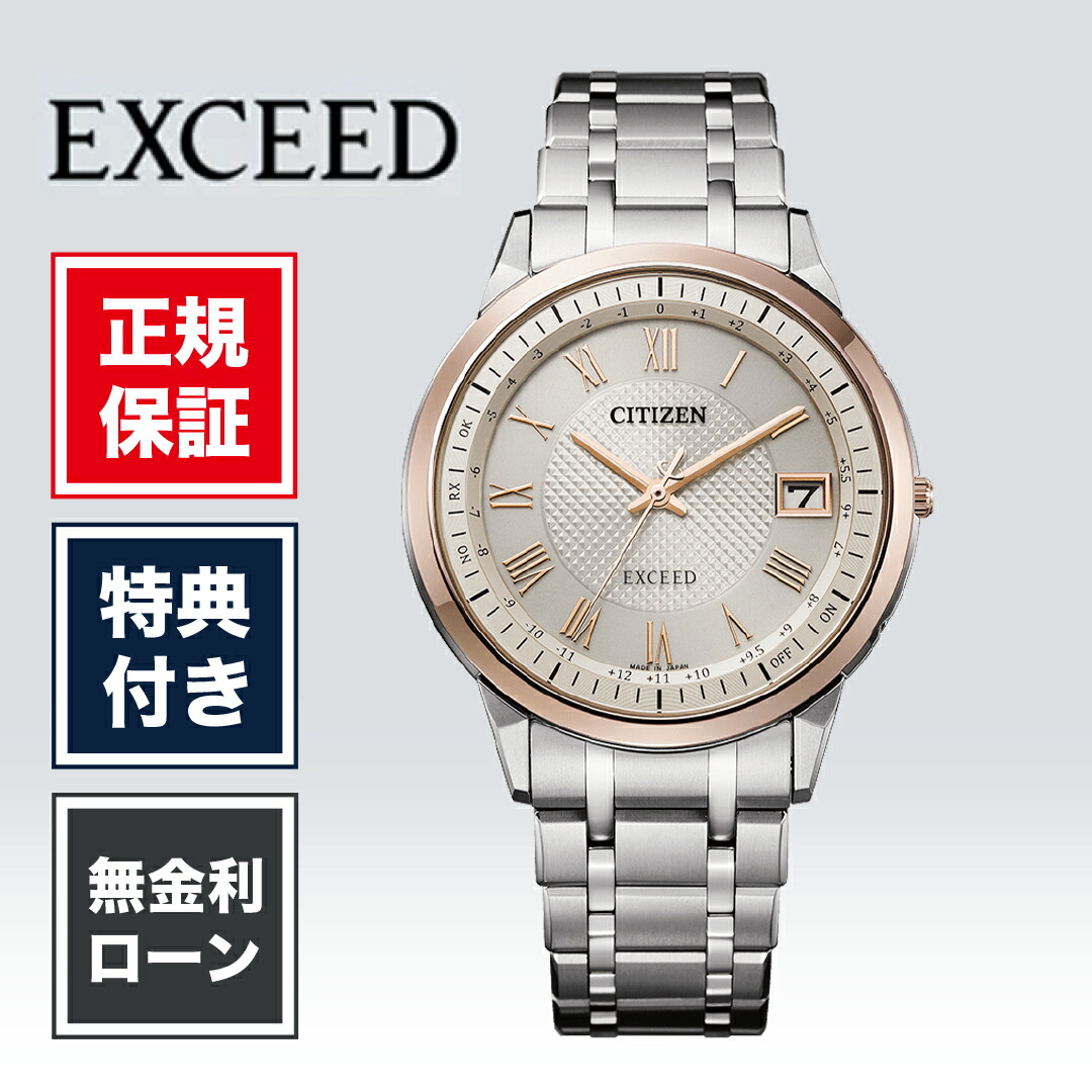 【ガーミン継続期間制限事項公明正大】スマートウォッチをお得に手に入れる潮合い！