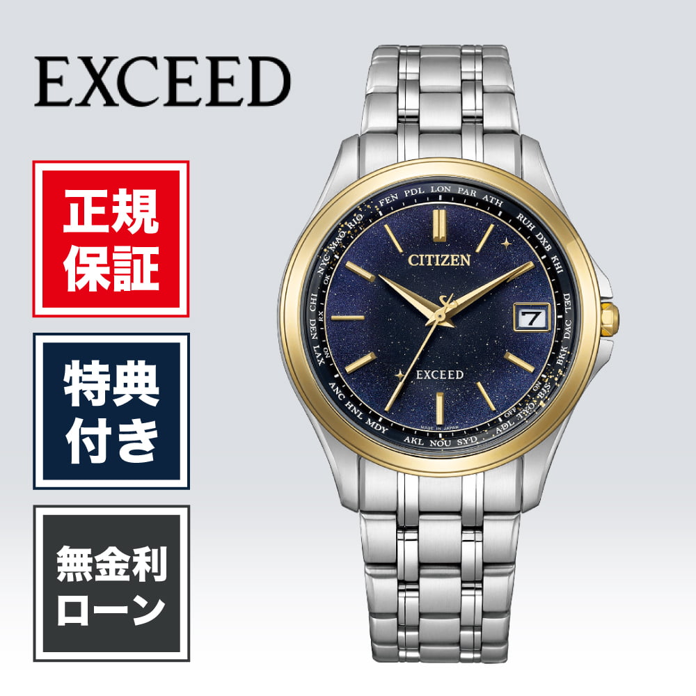 【ガーミン継続期間制限事項公明正大】スマートウォッチをお得に手に入れる汐どき！