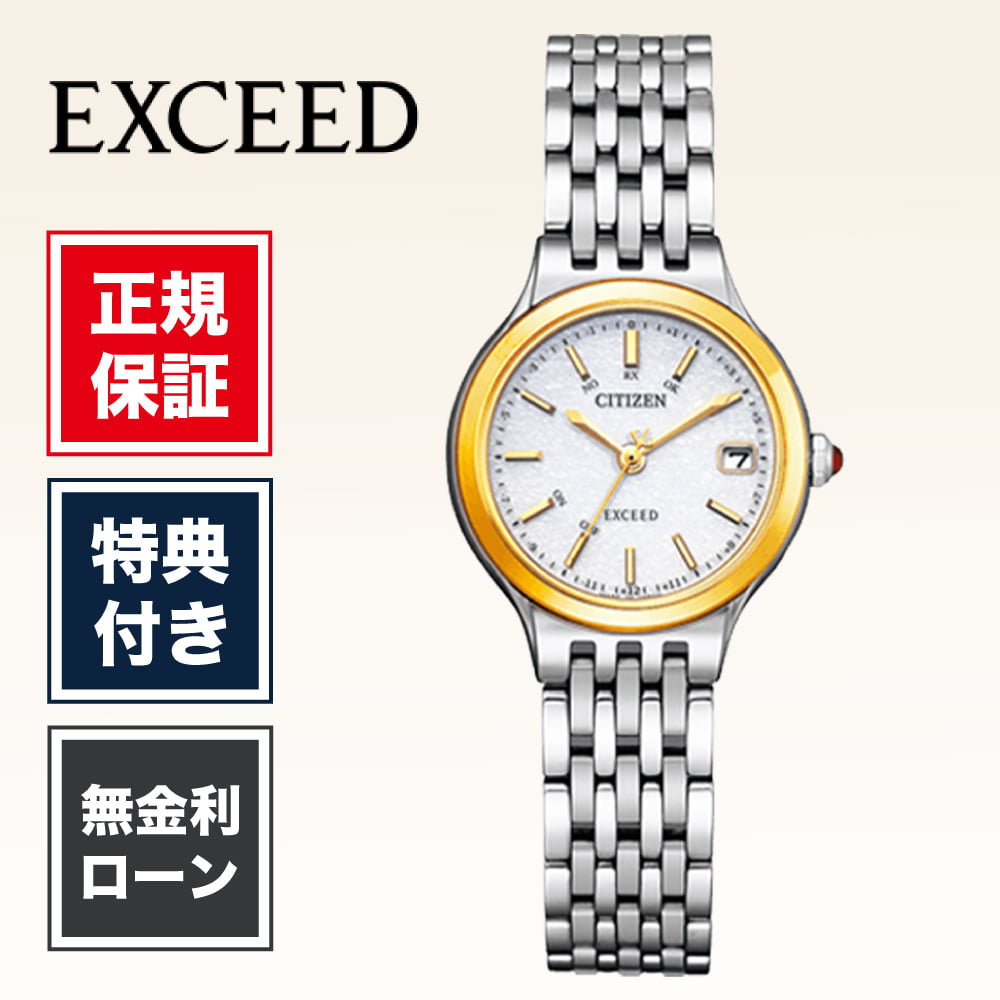 【ガーミン継続期間押さえる公明正大】スマートウォッチをお得に手に入れる潮どき！