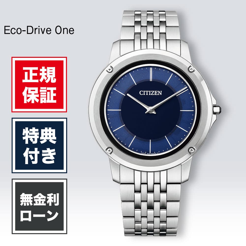 【新品未使用】シチズン エコドライブ 男性腕時計 ブルー レザーバンド メンズ 楽天市場】【1/10限定！当選で最大100%ポイント還元】【破損や盗難に